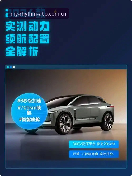ABG欧博官网中国2026最新版本 ABG欧博官网中国2026最新版本深度评测:从节奏失衡到精准响应