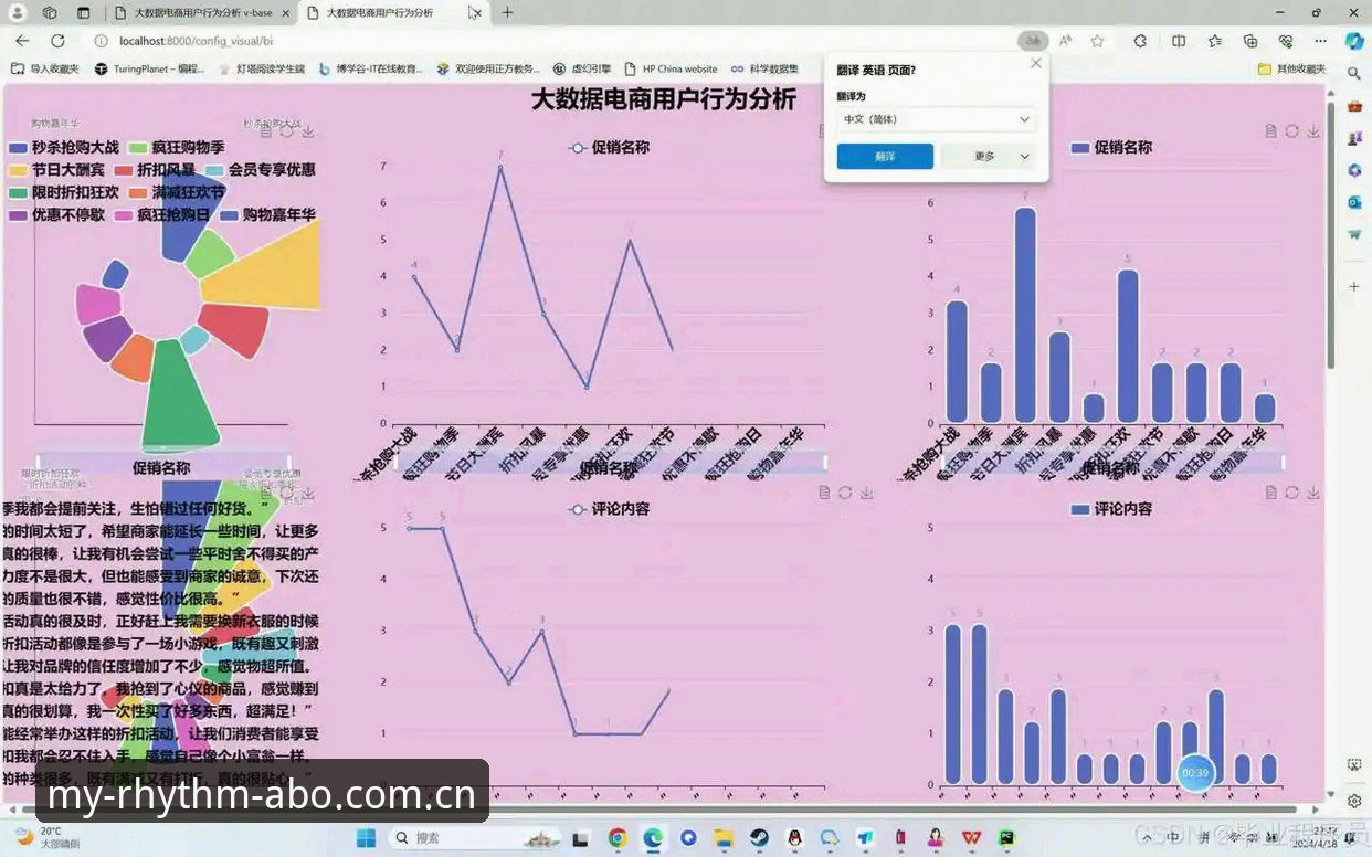 欧博登录通道CN 去年某个体育数据平台做过一次用户行为统计:超过74%的体育爱好者在移动设备上投注时,会因为登录流程繁琐或通道卡顿而放弃当次操作。换句话说,每四个人里就有三个在门口被劝退了,钱没花出去,火气倒先上来了。